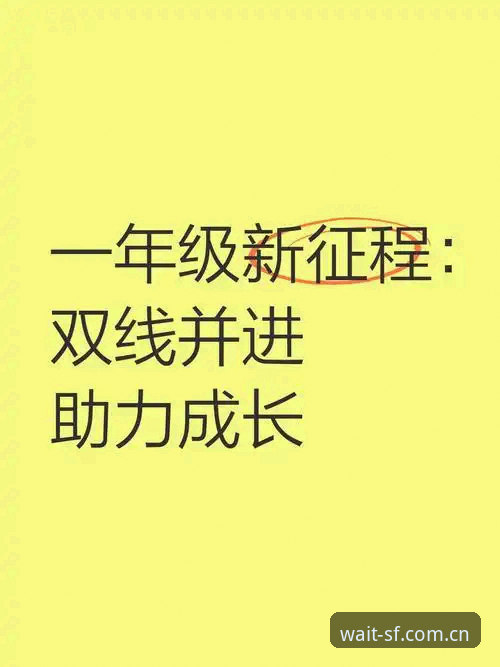 顺发体育官方中国区官网注册流程迎来升级迭代，数据中台与APP双线并进最新动态